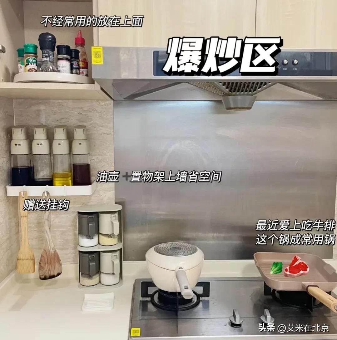 收纳好物推荐厨房篇,厨房调料收纳用具好物推荐