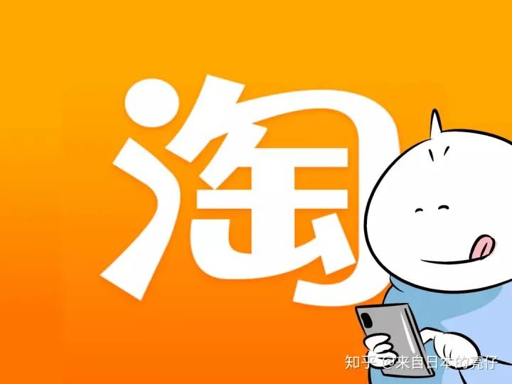 外国人会接受淘宝吗,外国人最喜欢淘宝什么