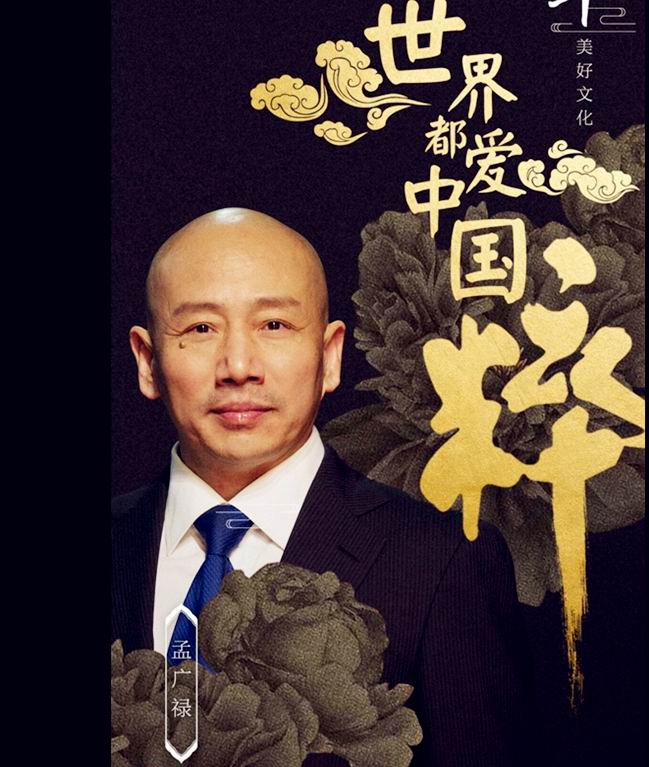 天津建卫616年的历史,天津建卫618周年历史