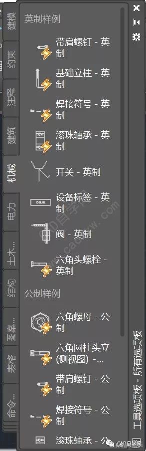 cad电气版快捷命令大全,电气cad快捷键