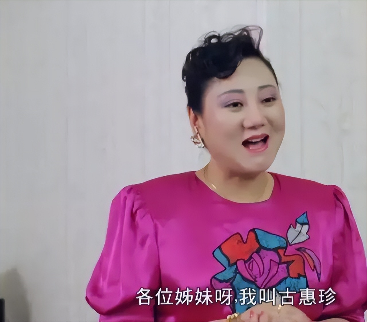 古惠珍近况,古惠珍现状