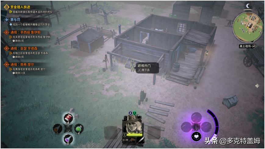 《诡野西部》：化身西部荒野上的孤狼