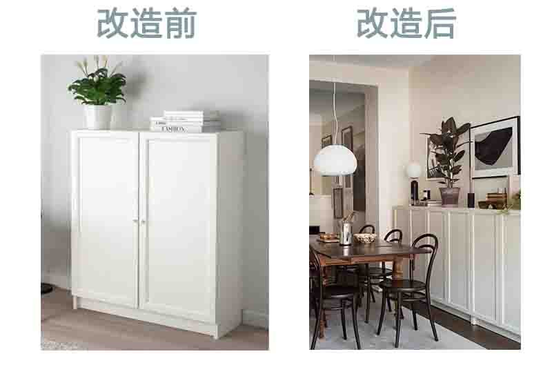 宜家家具翻新改造,宜家家具的巧妙改造