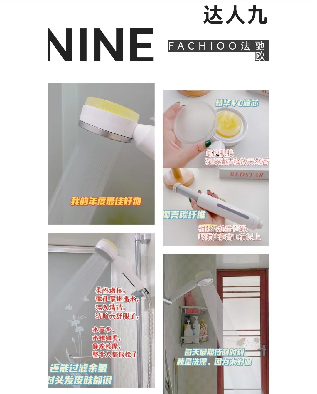 法驰欧花洒好用吗,性价比花洒评测