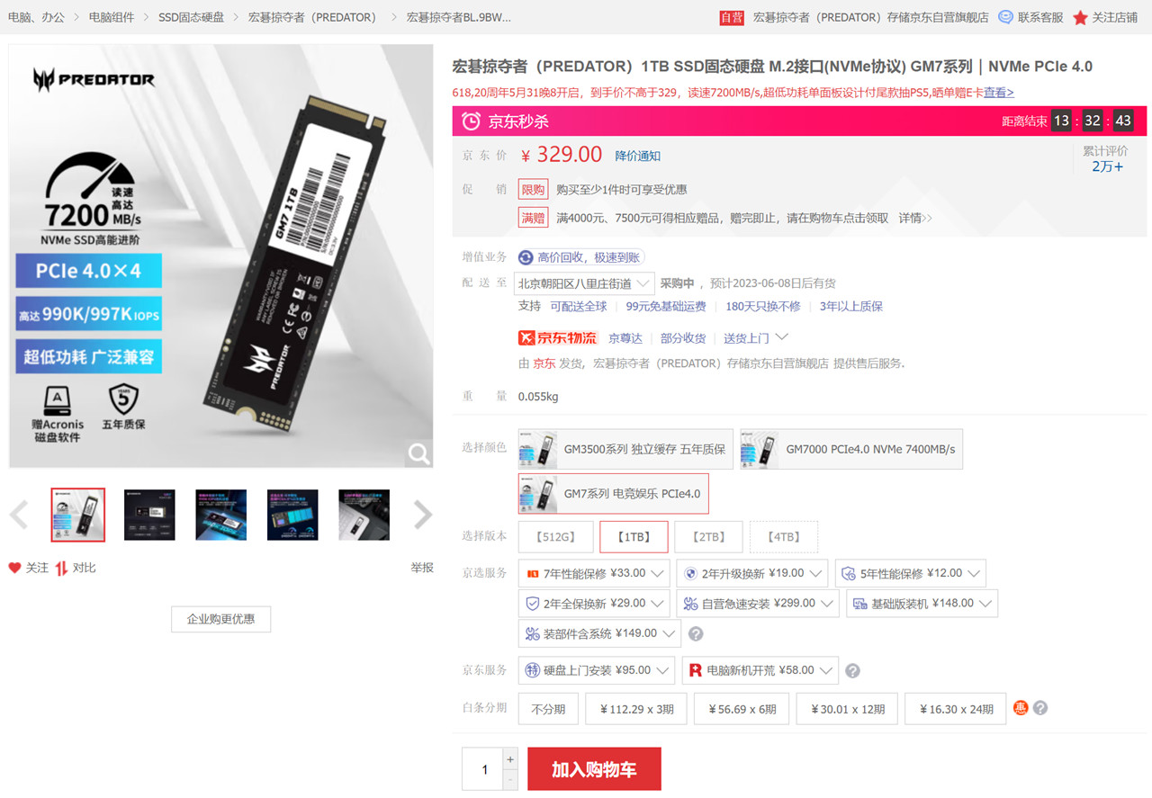 电脑配置amd推荐2022年1000元,618amd装机配置推荐