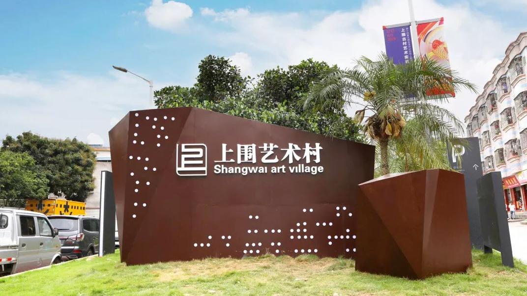 鸿荣源物业服务,2023物业百强榜出炉中海物业第一