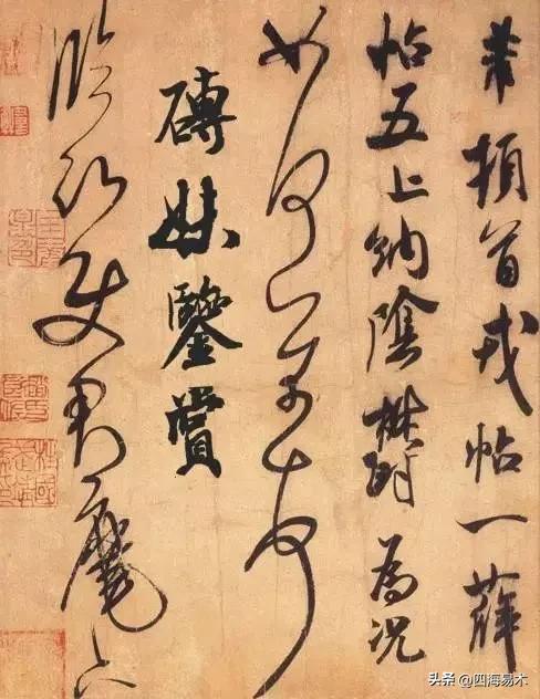 七种笔法详解图解,书法笔法平动摆动示意图