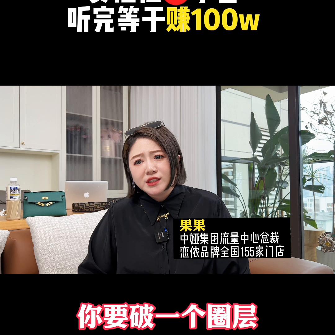 女性私㊙️小白听完等于赚了100w！如果你想进入这个赛...