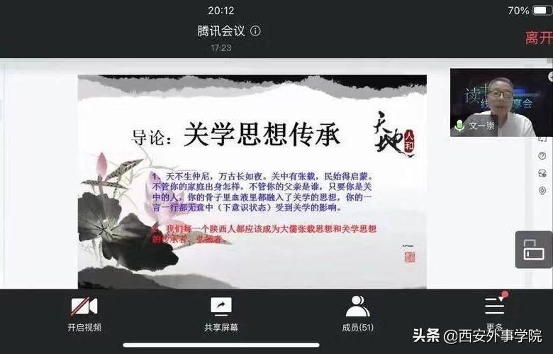 西安外事学院影视动画专业怎么样,西安外事学院表演专业前景