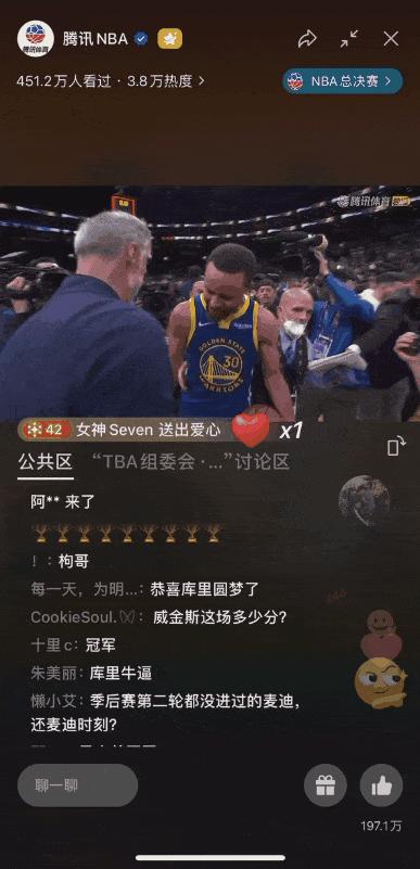 支付微信豆，在视频号看男篮亚洲杯，体育赛事视频号玩法突破不断