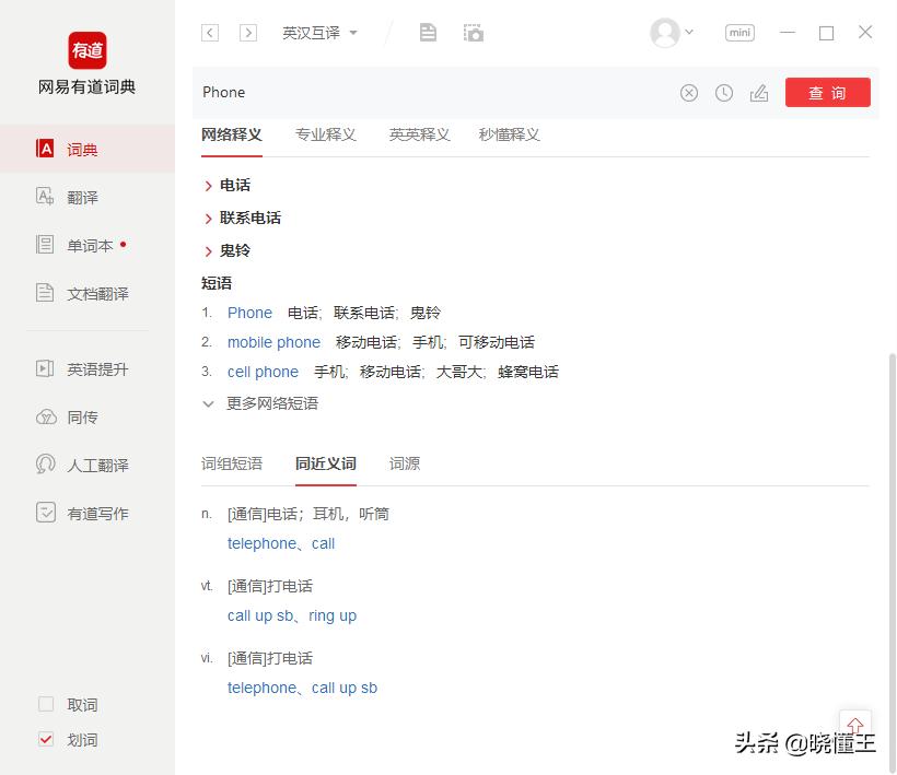 国际站运营怎么建立关键词库,国际站关键词库怎么做