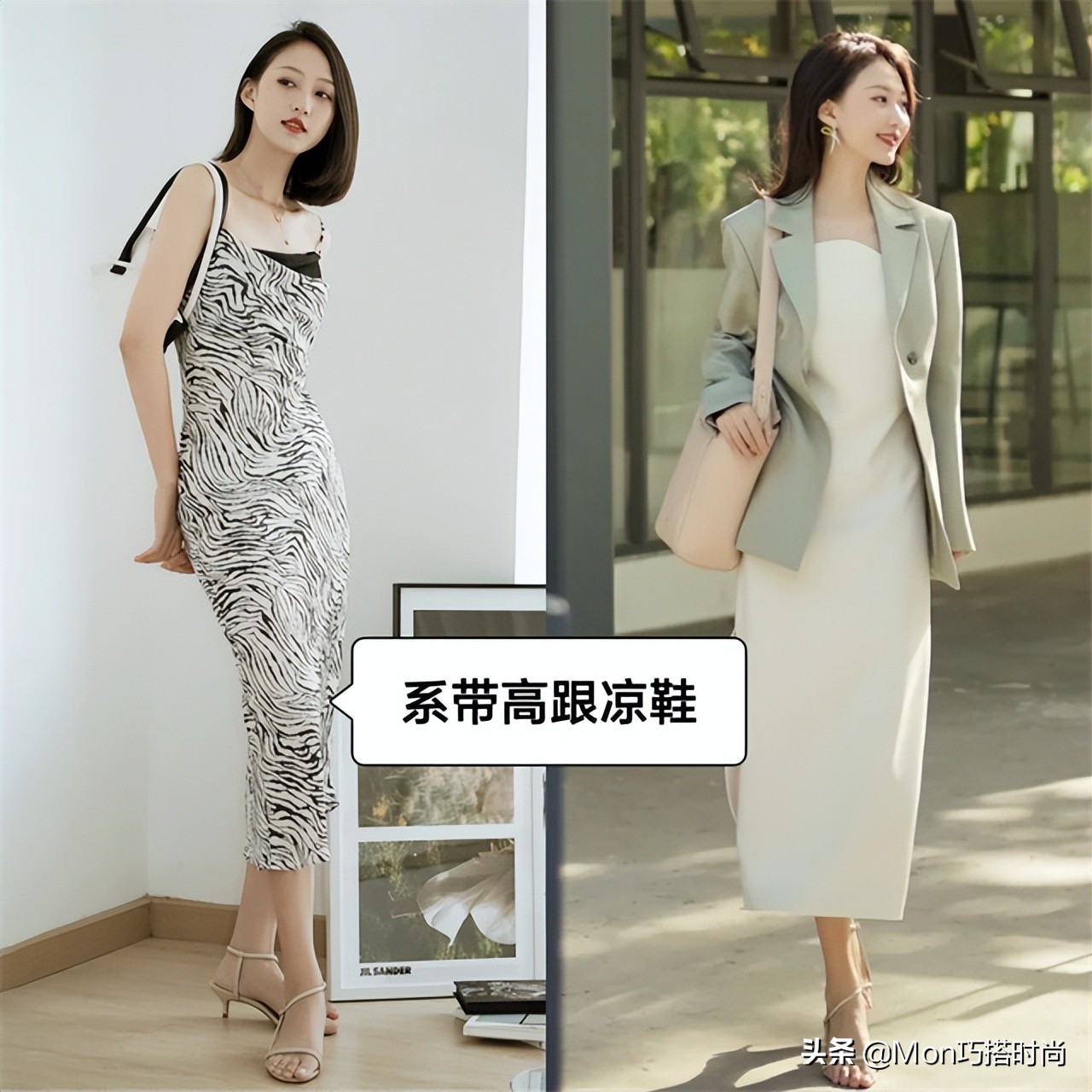 今年流行这“4种”鞋子，每一双都舒适显个高，够你穿整个春夏了