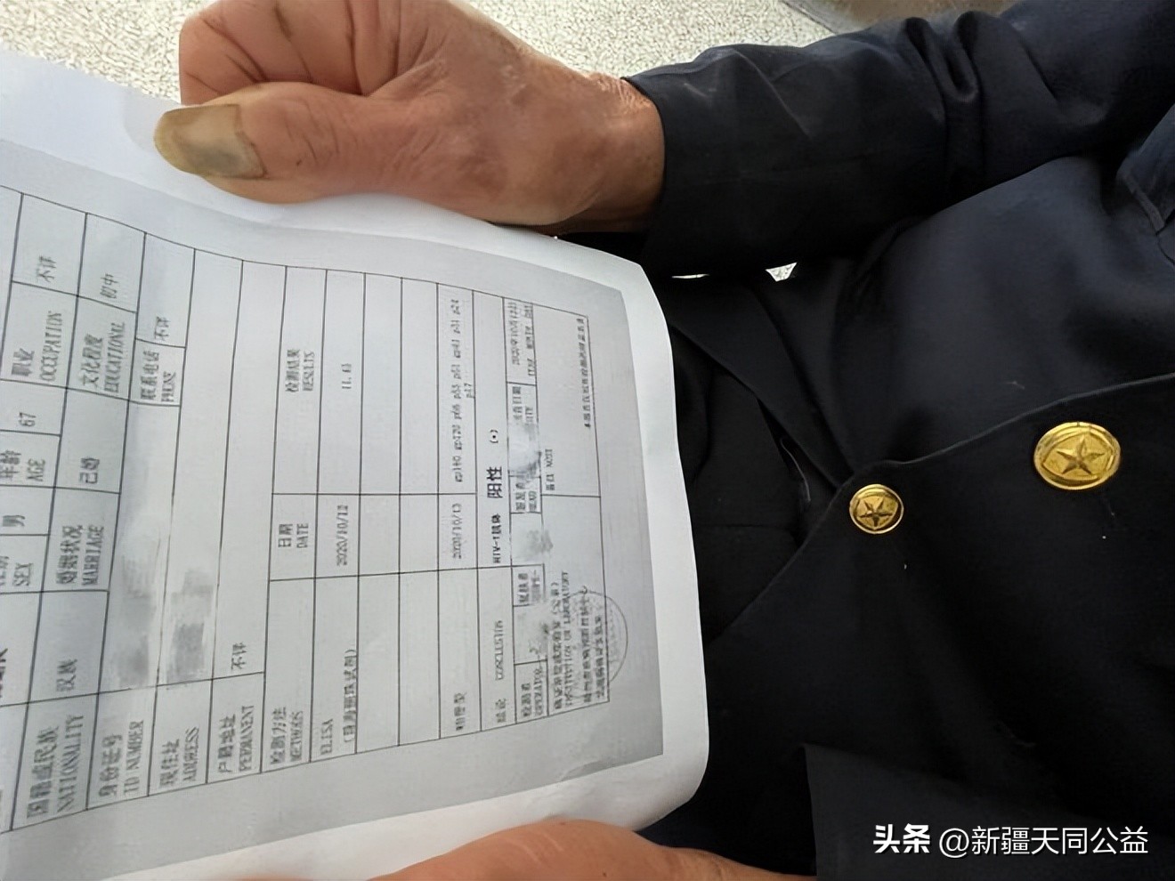 艾滋病患者的暮年，你不知道的世界！（很压抑）