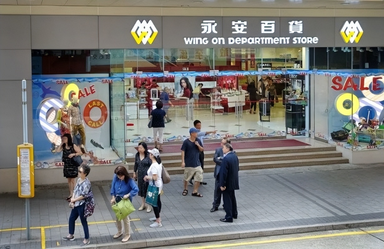 伍智恒被彻底请出豪门,伍智恒选择了嫁给郭永淳