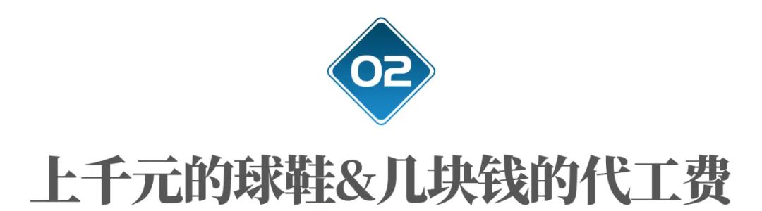 福建莆田精仿鞋不犯法吗,莆田代加工的鞋一定是假的吗