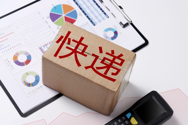 美国寄快递到中国清关一般几天,美国寄包裹到中国清关费用