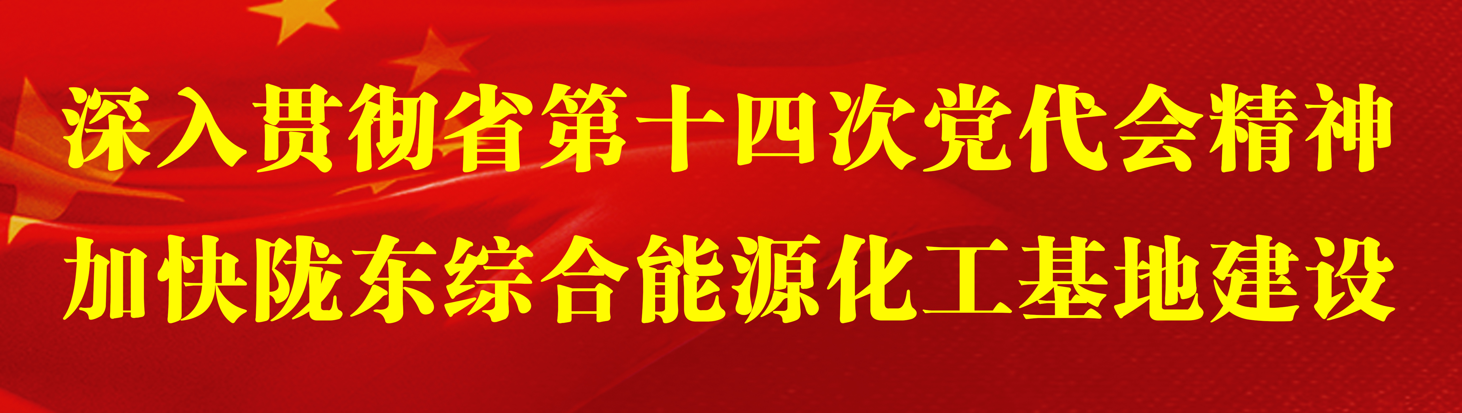 庆城县优化营商环境演讲比赛,庆城优化营商环境