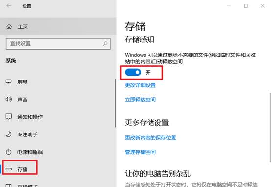 win10系统优化流畅设置惠普,win10怎么优化才流畅