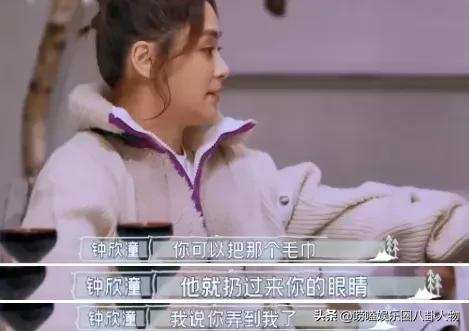 钟嘉欣被排挤,钟嘉欣庾澄庆