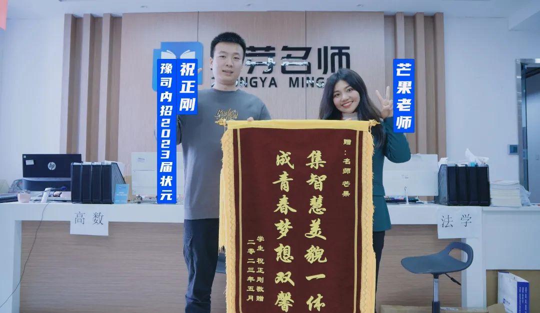 教育金牌讲师,金牌讲师的教育梦想