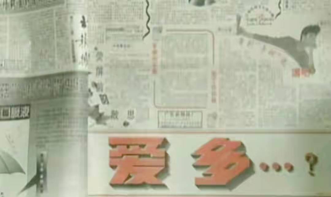 胡志标一代标王,胡志标现在身价多少亿