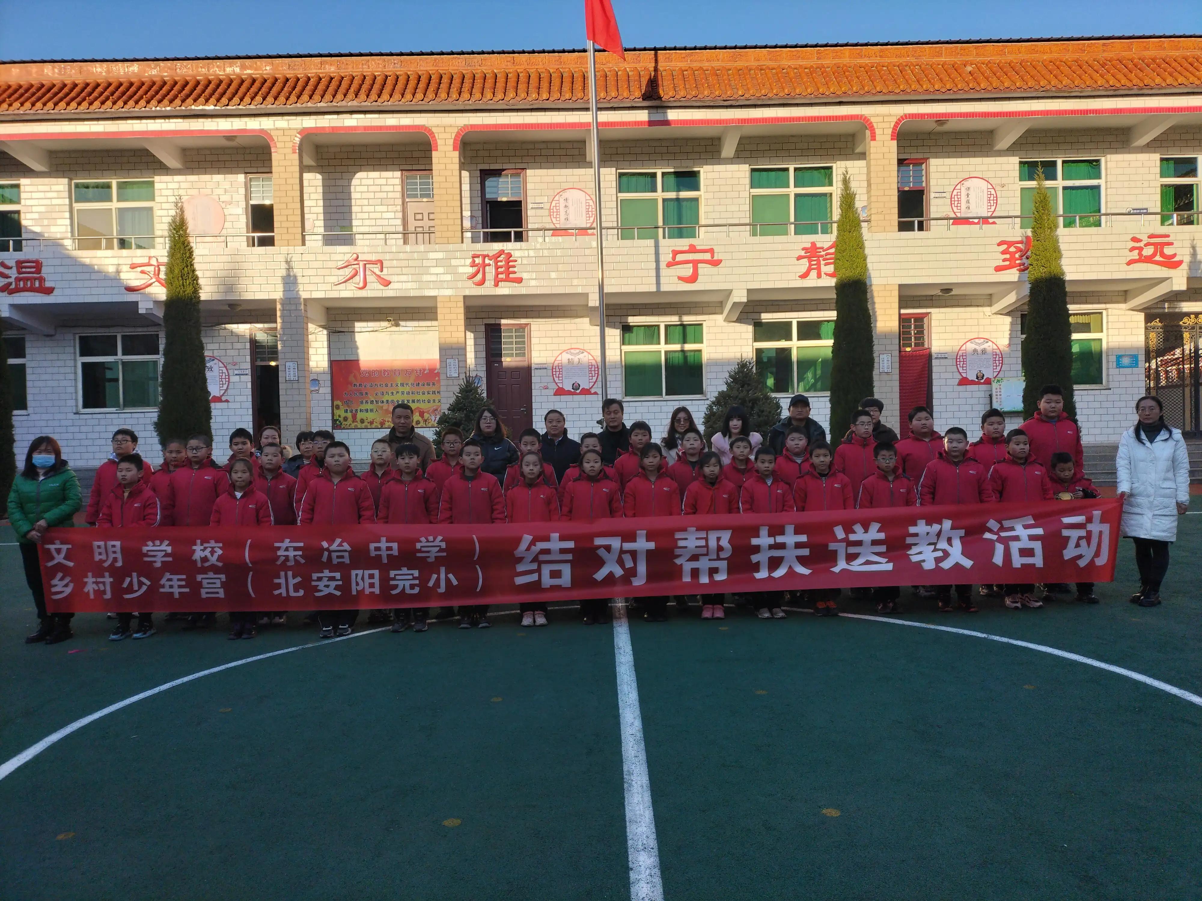 助力乡村少年宫建设,共建帮扶助力乡村振兴