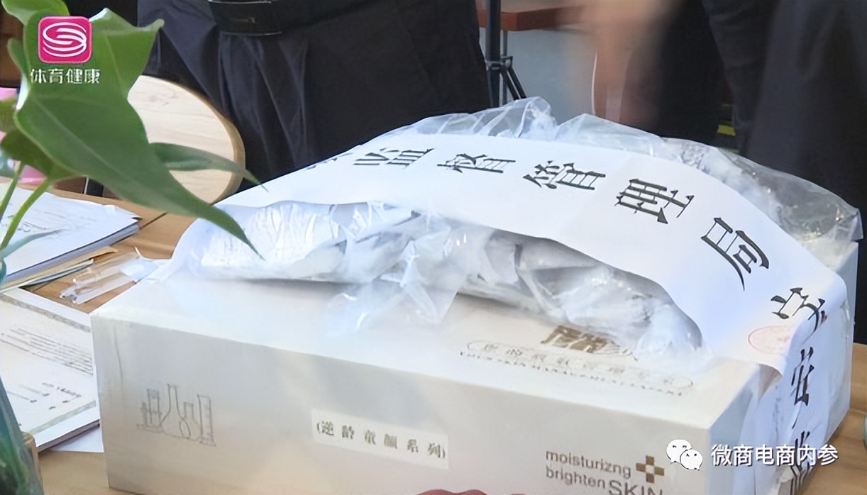 ​曾因退款问题遭到媒体曝光，葆龄俪诗的代理制度有何特色？