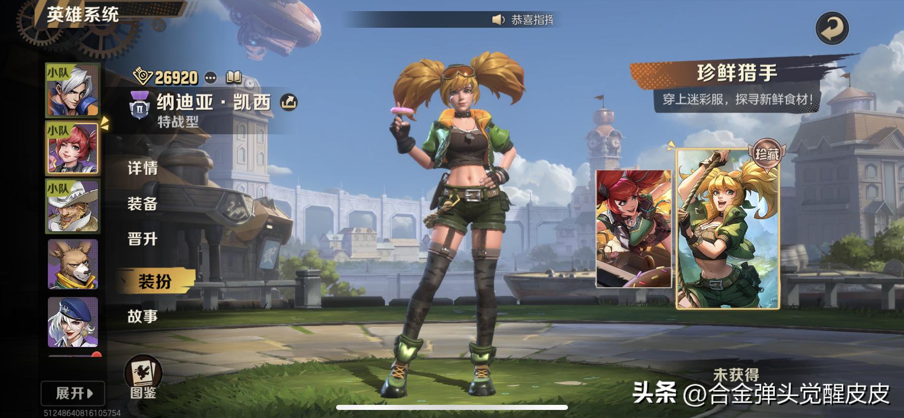 合金弹头觉醒凯西机芯配件推荐图,合金弹头觉醒拳击枪机芯搭配