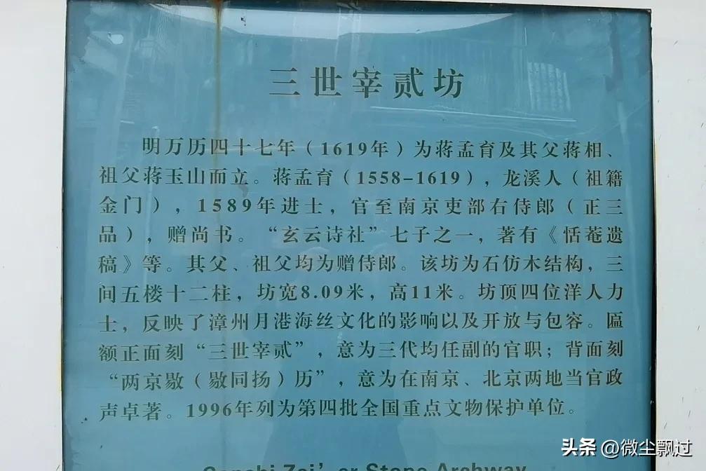 北京到福建自驾游10天,北京至福建高铁时刻表