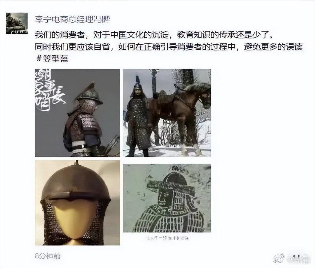 李宁股价掉了多少,李宁官方回应股价下跌