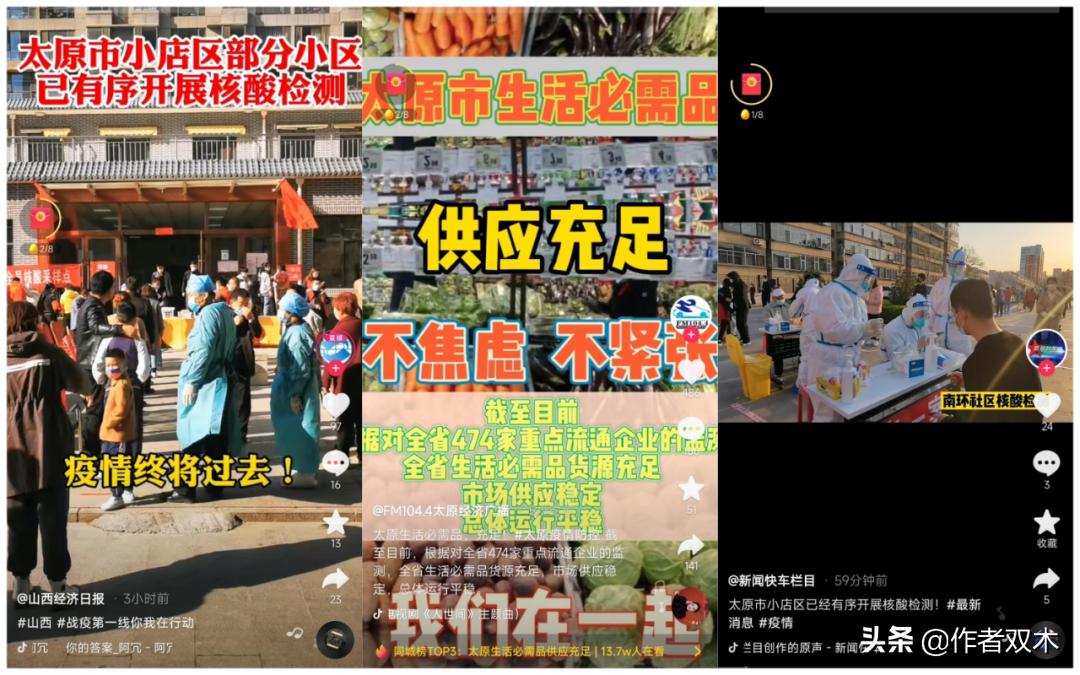 太原加油优惠最新,太原加油站附近