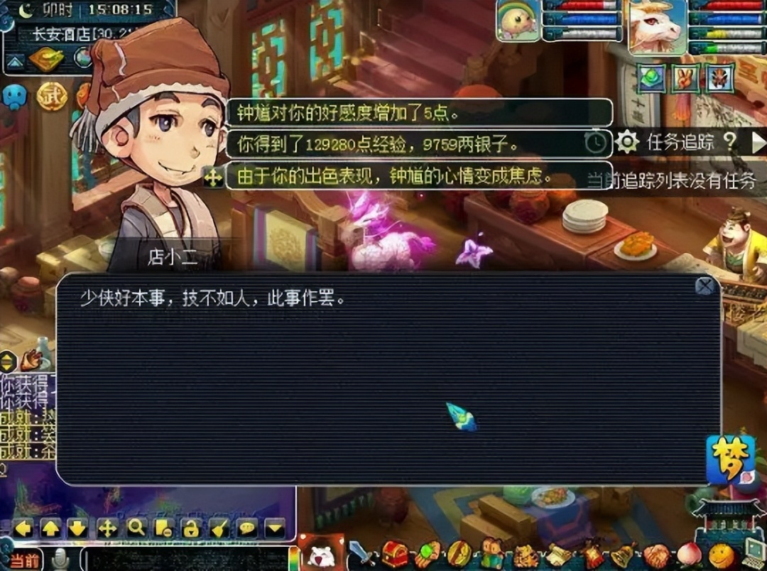 梦幻西游垃圾物品清洗攻略,梦幻西游垃圾杂货怎么处理