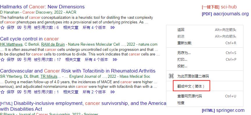文献检索常用方法及步骤,文献检索与文献管理软件的运用