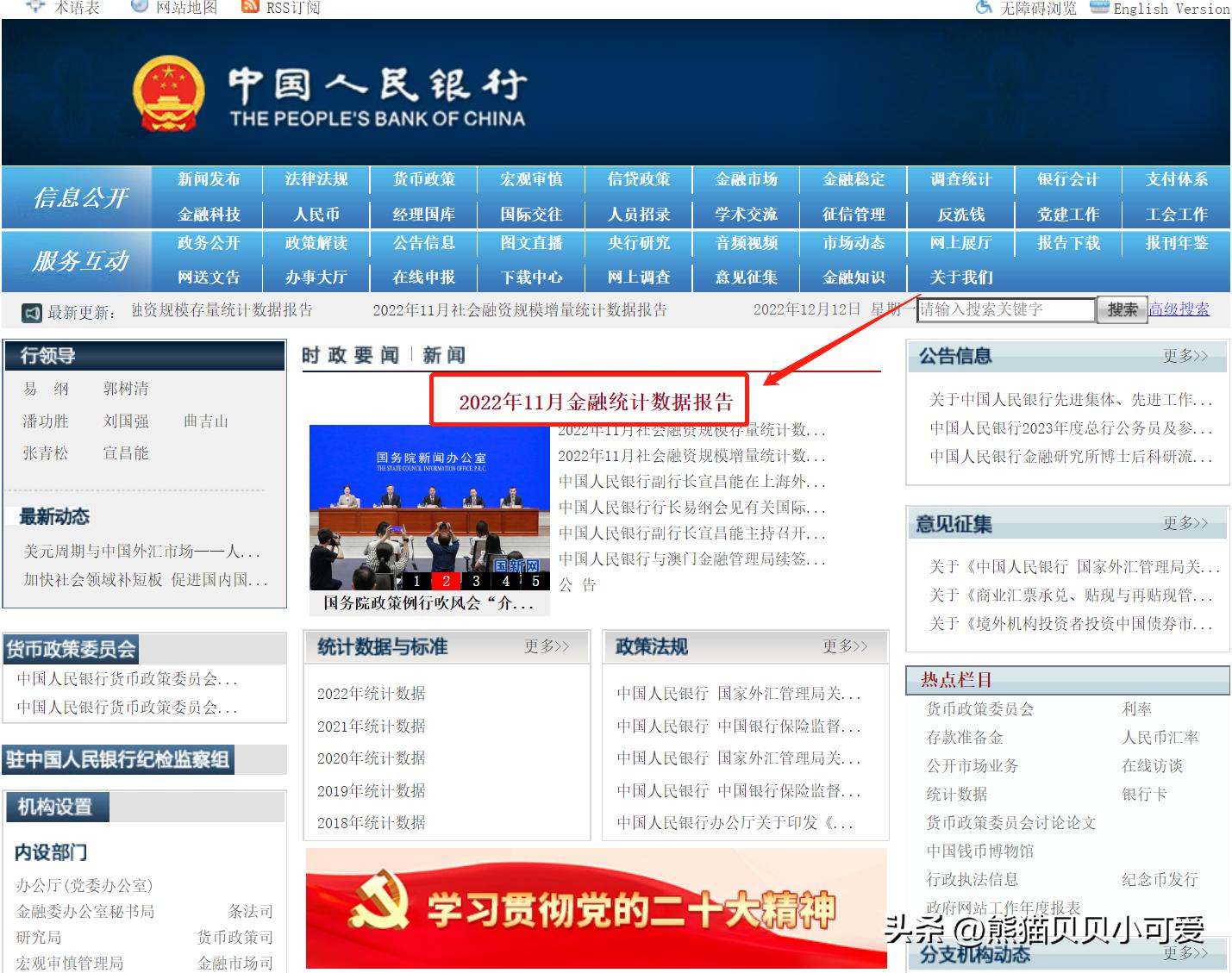 11月份通胀系数中国,最新通胀数据公布传递出哪些信号