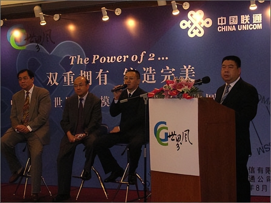 通信历史连载,中国通信网络发展史介绍