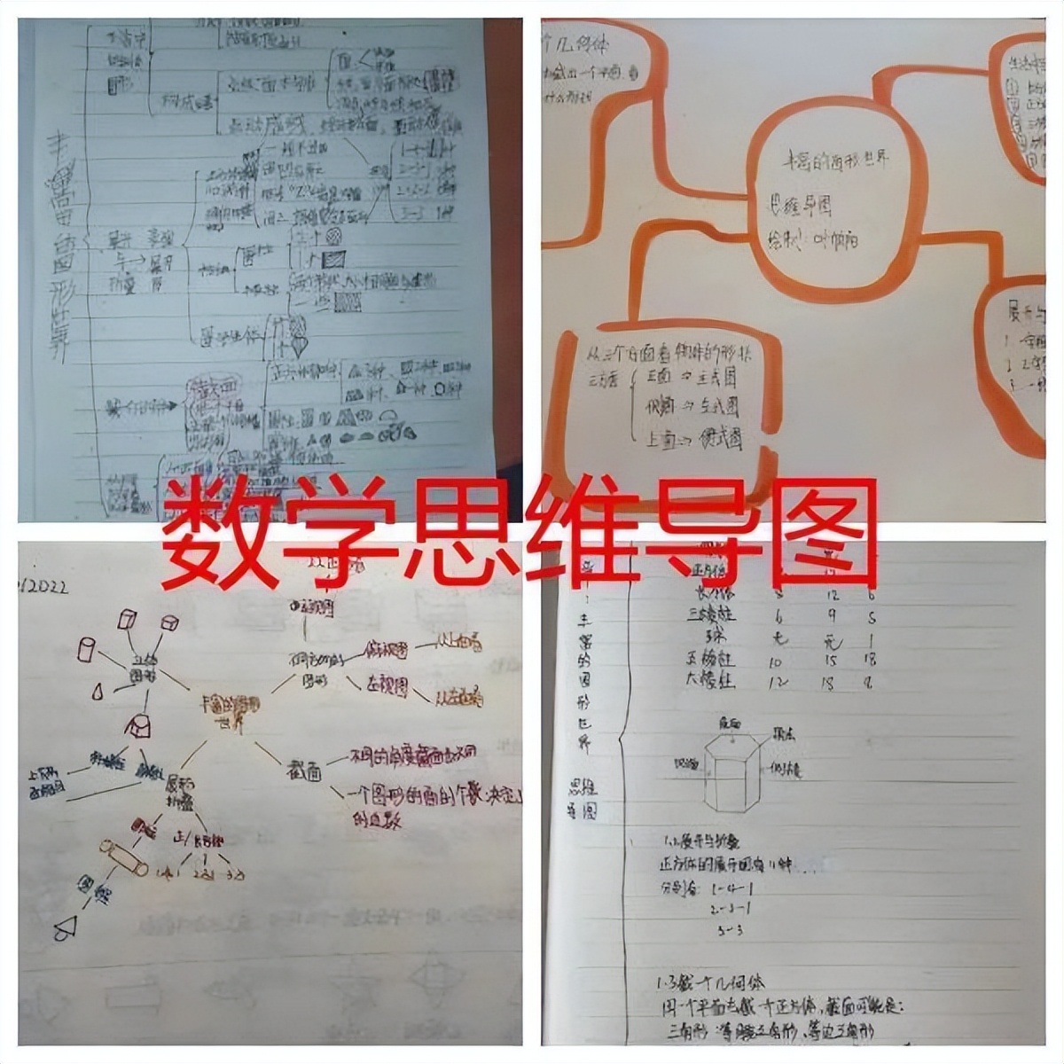 云端万汇助力教学，守得云开终见月明