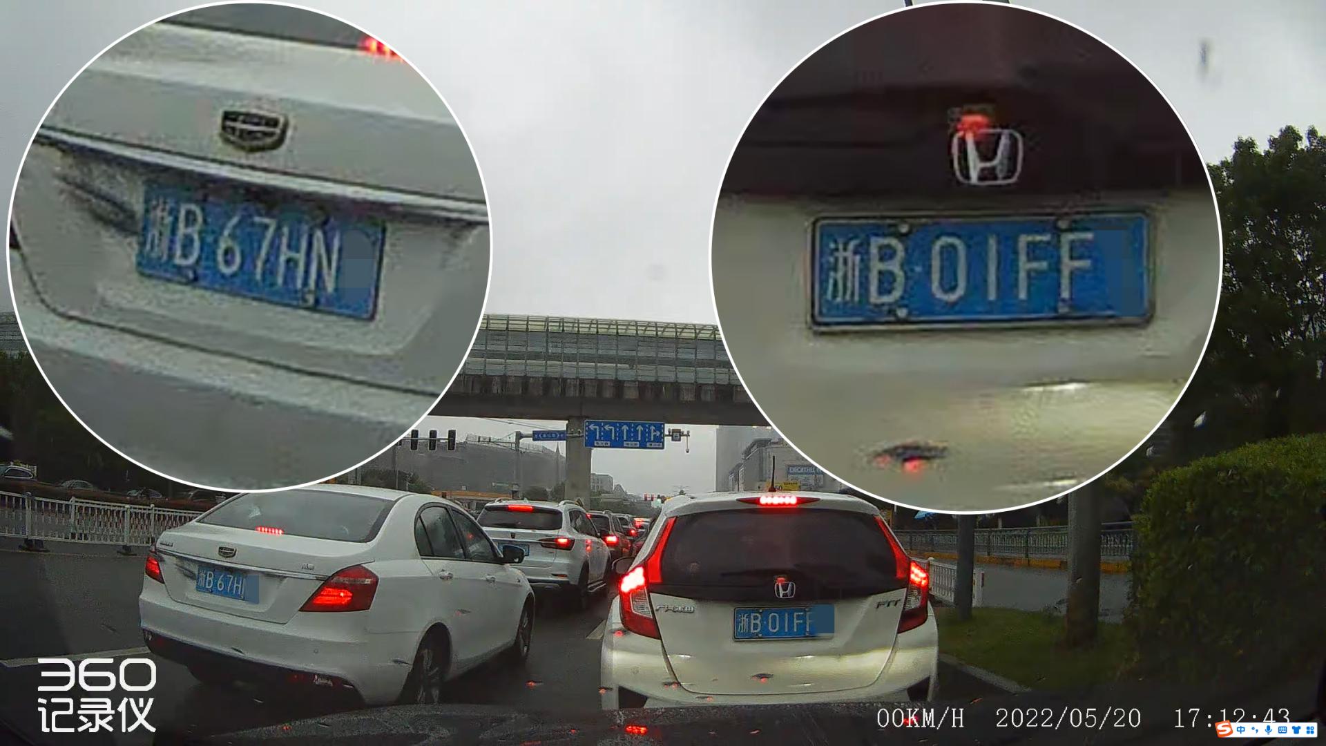 300左右价位行车记录仪,360行车记录仪g300pro