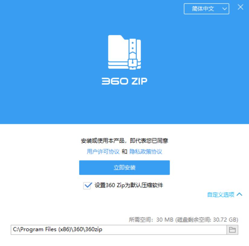 如何清除360全家桶,如何彻底卸载360全家桶