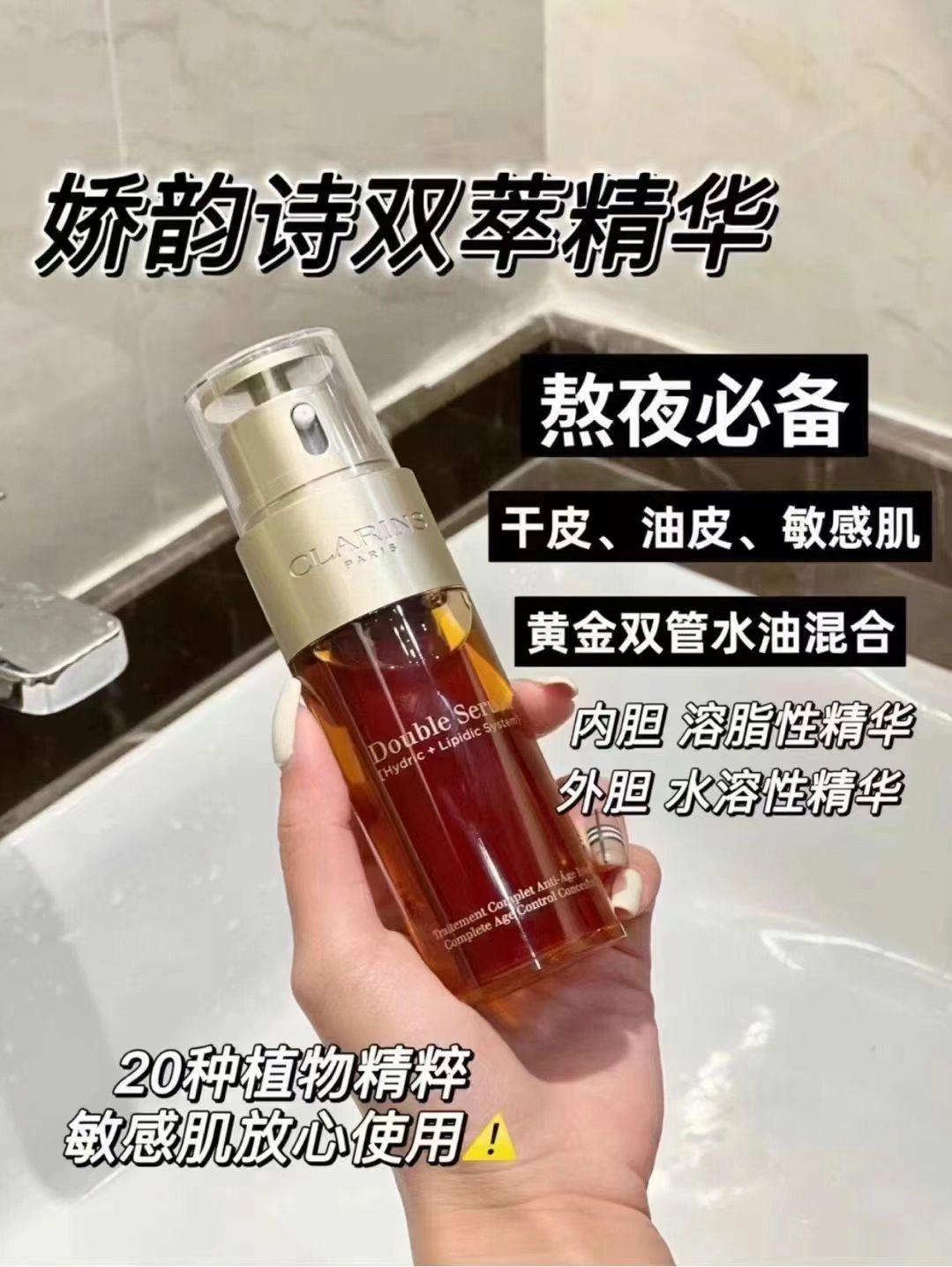 35岁抗皱精华液排行榜国货,35岁以上平价精华液排行榜前十名