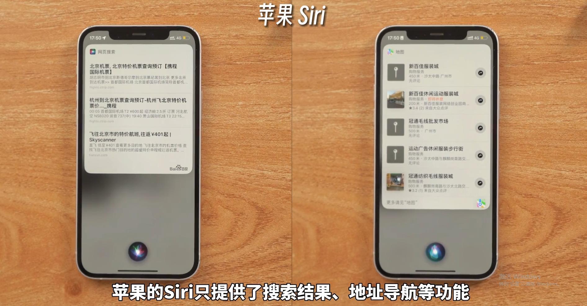 华为苹果三星oppo语音助手哪家强,苹果华为oppo语音助手