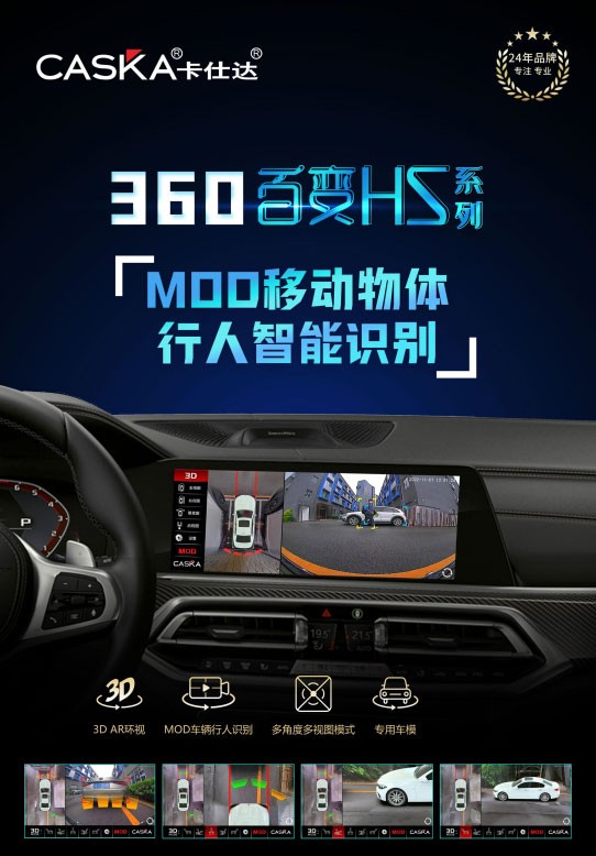 翻阅2022丨从产品力看卡仕达的品牌力