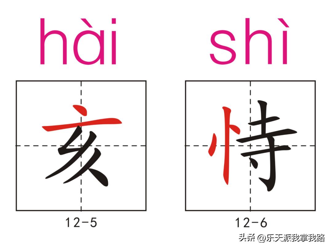 小学五年级语文下册生字卡,部编版五年级语文上册生字卡片