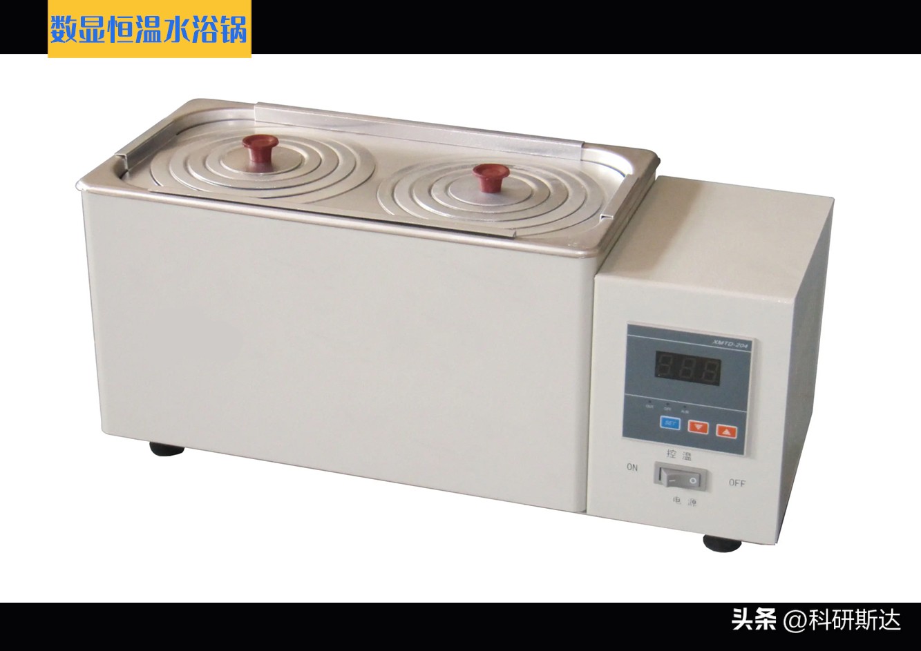 冠森生物科技水浴锅,数显水浴锅技术指标
