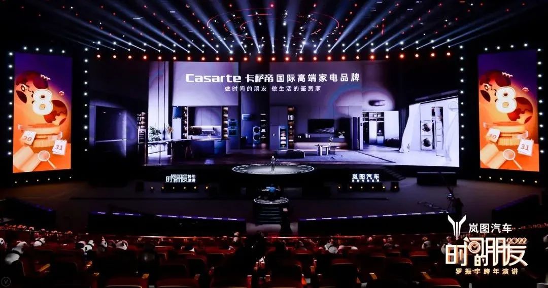 罗振宇2022跨年演讲完整语录,2022年罗振宇