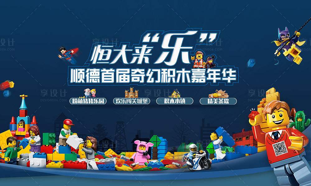 乐高积木是不是智商税,买乐高积木买什么最好