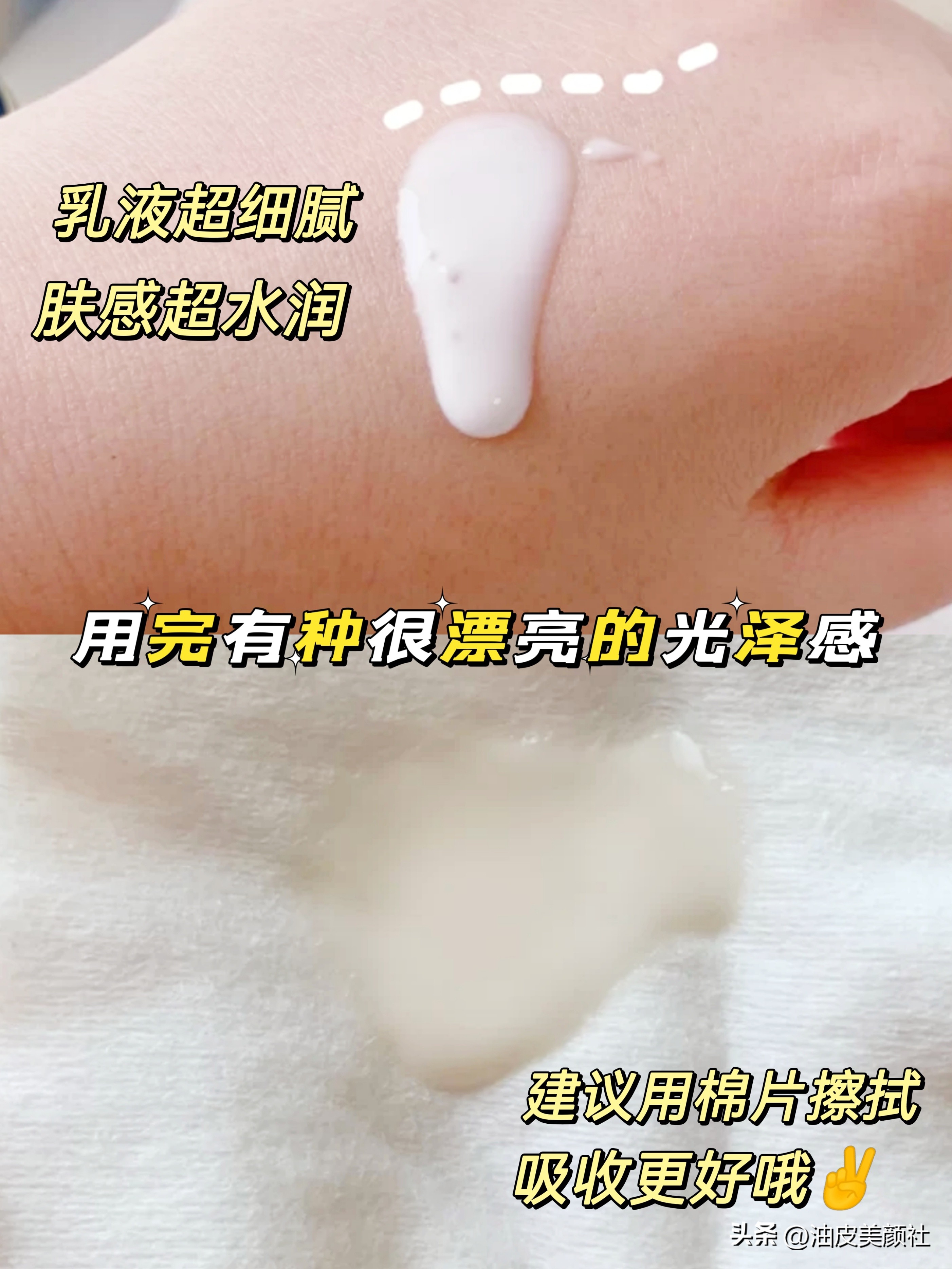 资生堂流金水和悦薇水乳哪个好,资生堂悦薇和悦薇珀翡水乳测评
