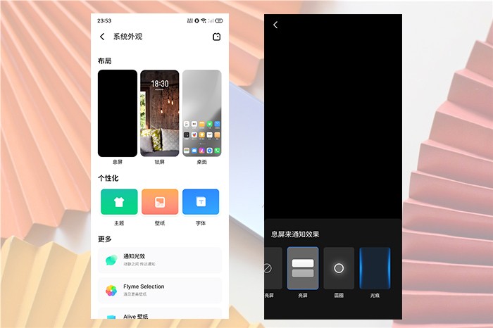 魅族18x是骁龙870吗,魅族18x是小屏旗舰吗