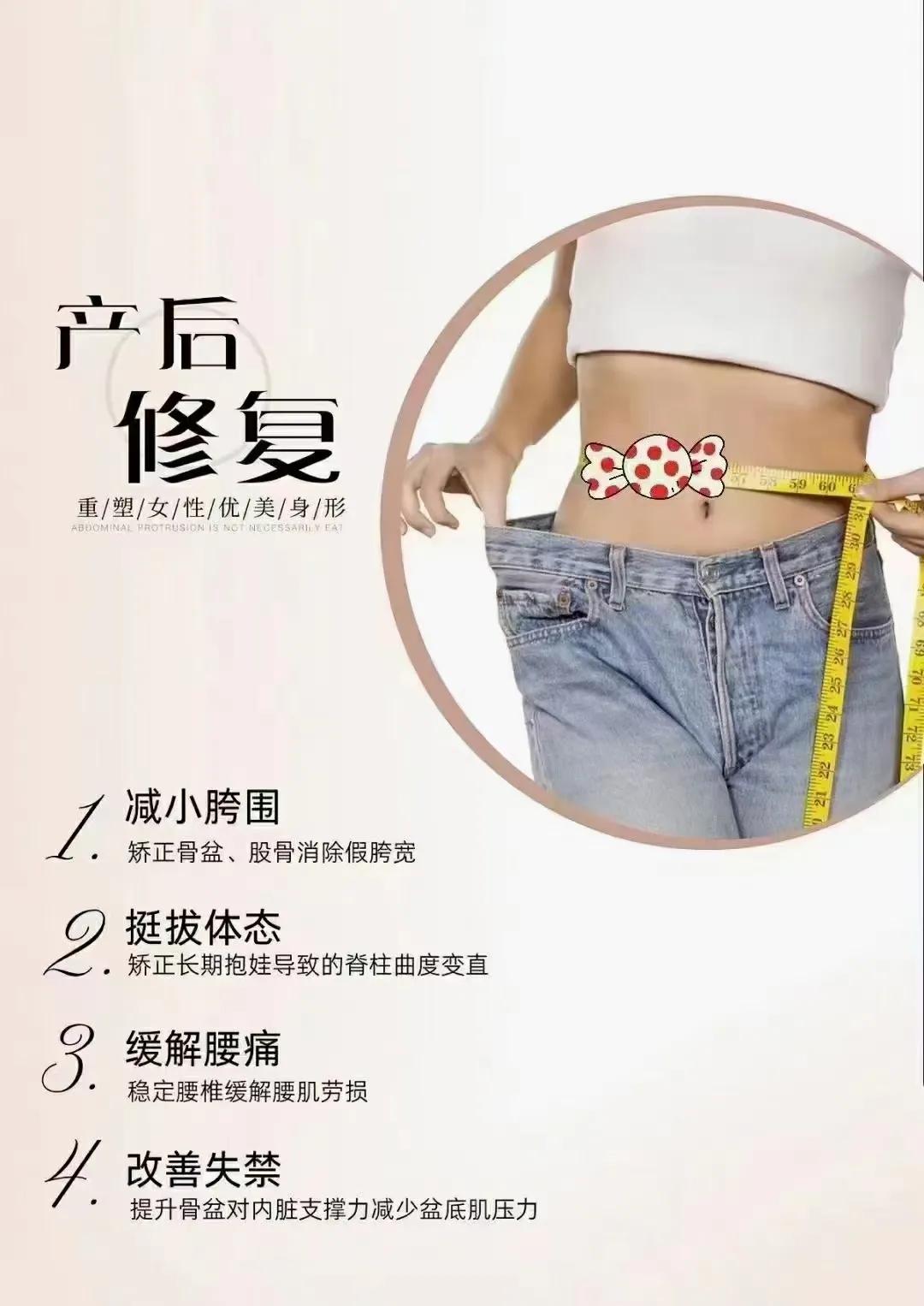 产后修复老公的方法,已婚女人必备产后修复