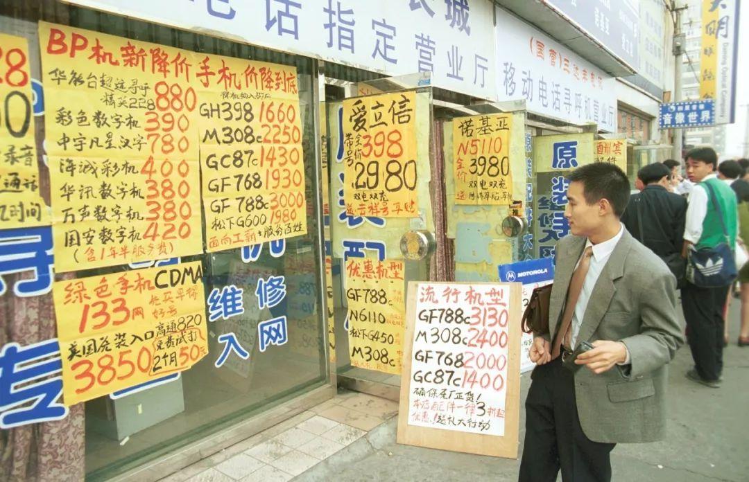 移动通信的发展史简述三个阶段,移动通信的发展史简介