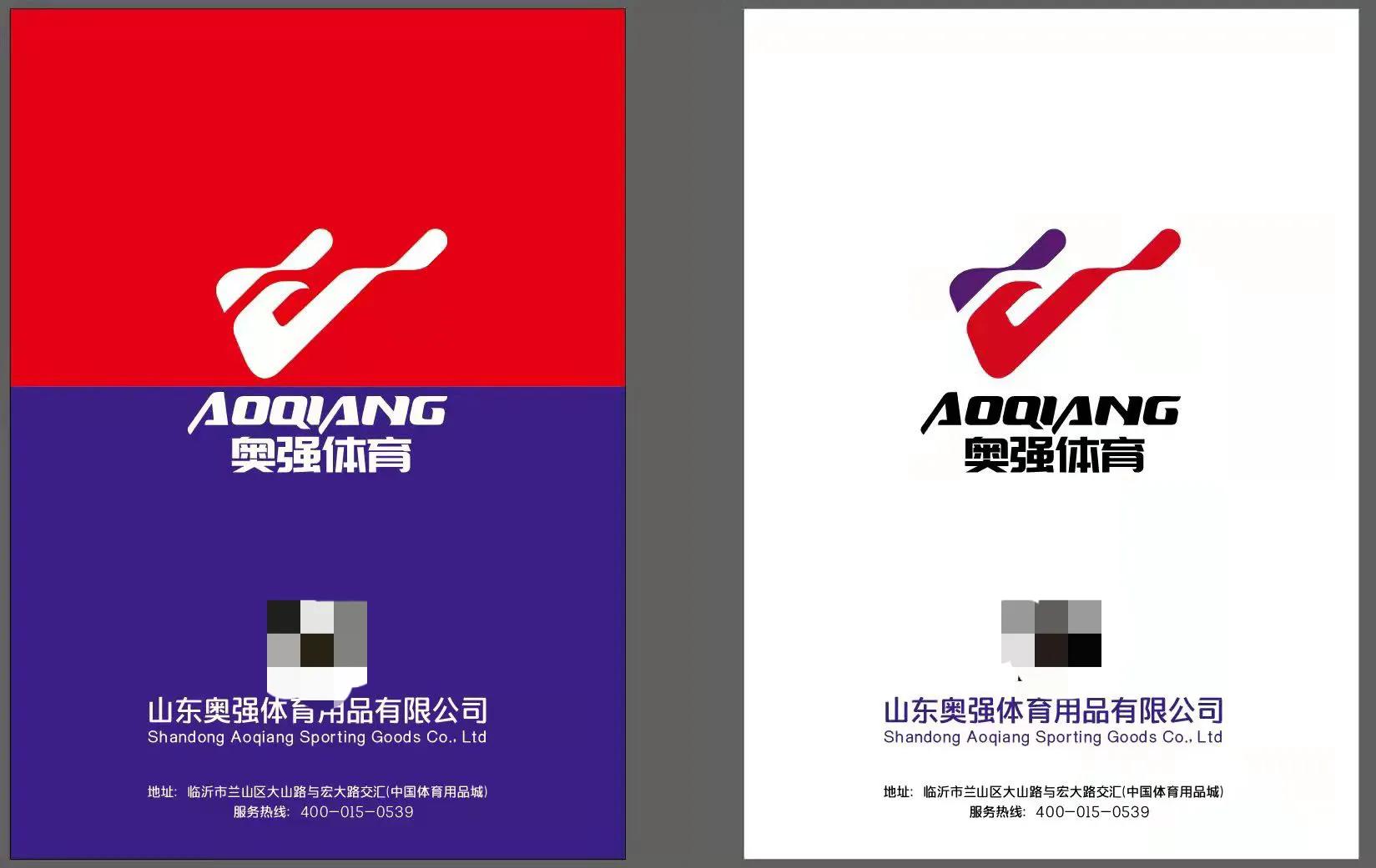 2022中国篮球公开赛临沂赛区,2022年临沂市体彩杯篮球比赛